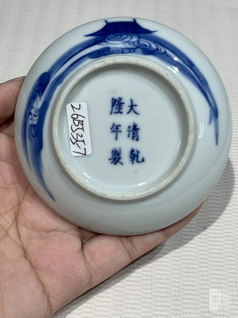 清代 青花瓷器一组八件 - 图5